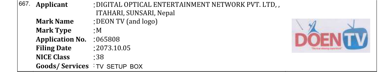 Original bulletin entry for DEON TV (and logo)