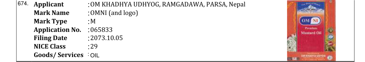 Original bulletin entry for OMNI (and logo)