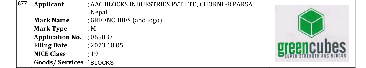 Original bulletin entry for GREENCUBES (and logo)