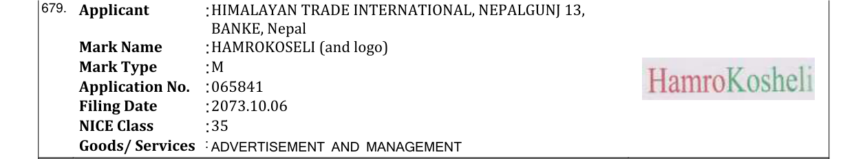 Original bulletin entry for HAMROKOSELI (and logo)