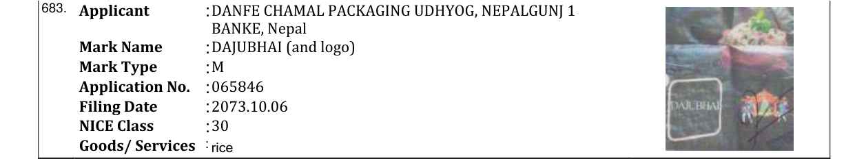 Original bulletin entry for DAJUBHAI (and logo)