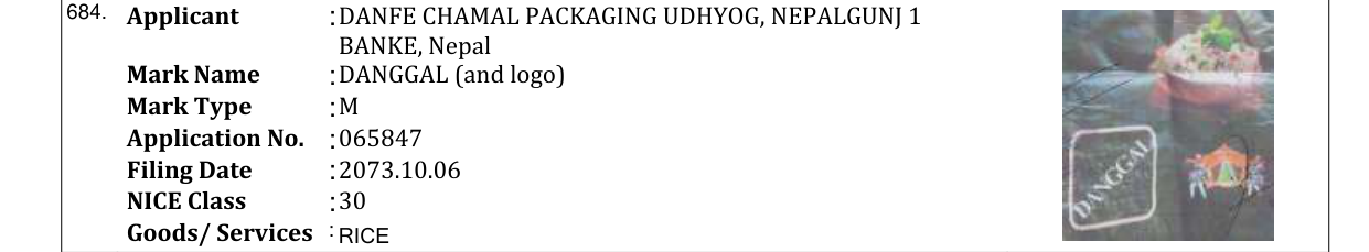 Original bulletin entry for DANGGAL (and logo)