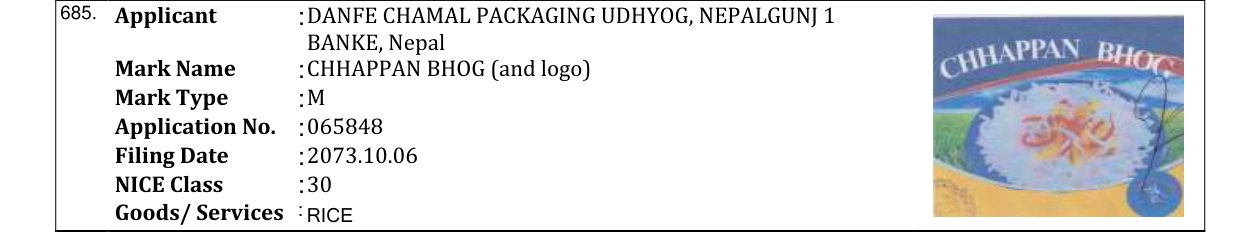Original bulletin entry for CHHAPPAN BHOG (and logo)