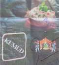KUMUD (and logo) trademark logo