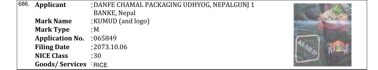 Original bulletin entry for KUMUD (and logo)