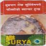SURYA ARTIC BURST (and logo) trademark logo