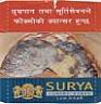 SURYA LOW SMELL (and logo) trademark logo