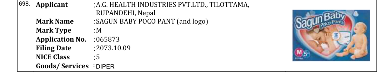 Original bulletin entry for SAGUN BABY POCO PANT (and logo)