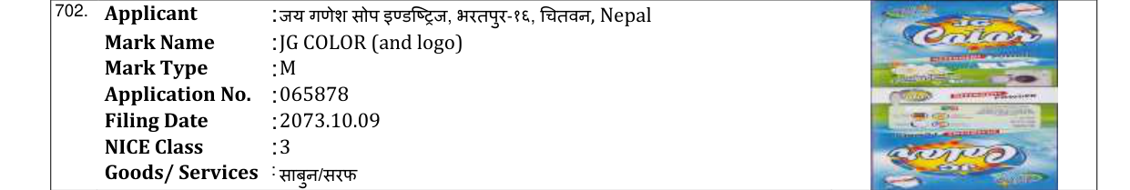 Original bulletin entry for JG COLOR (and logo)