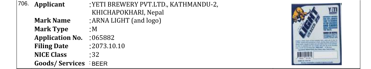 Original bulletin entry for ARNA LIGHT (and logo)
