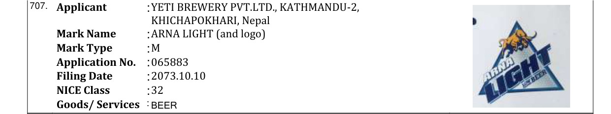 Original bulletin entry for ARNA LIGHT (and logo)