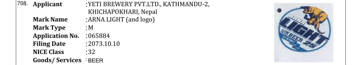 Original bulletin entry for ARNA LIGHT (and logo)