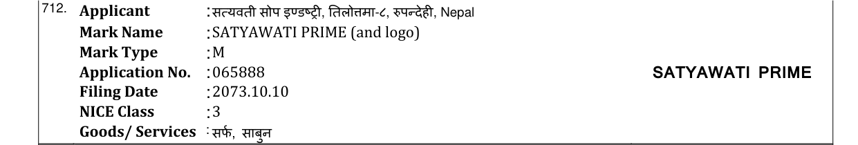 Original bulletin entry for SATYAWATI PRIME (and logo)