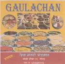 GAULACHAN (and logo) trademark logo