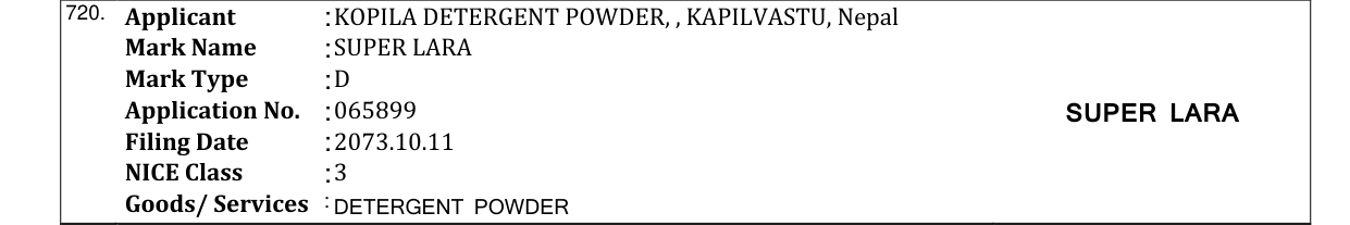 Original bulletin entry for SUPER LARA