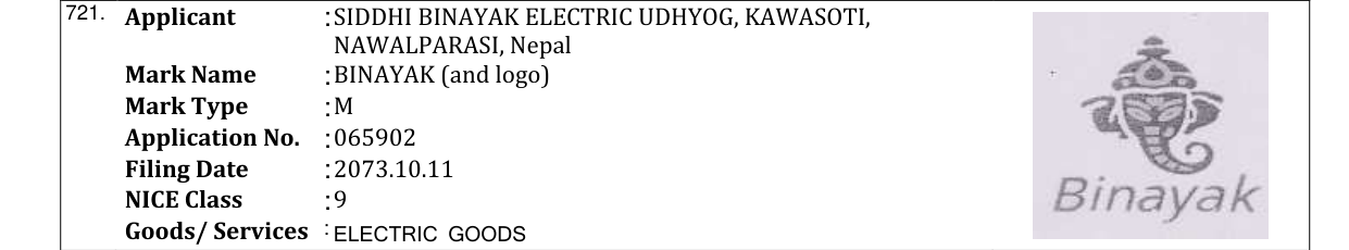 Original bulletin entry for BINAYAK (and logo)