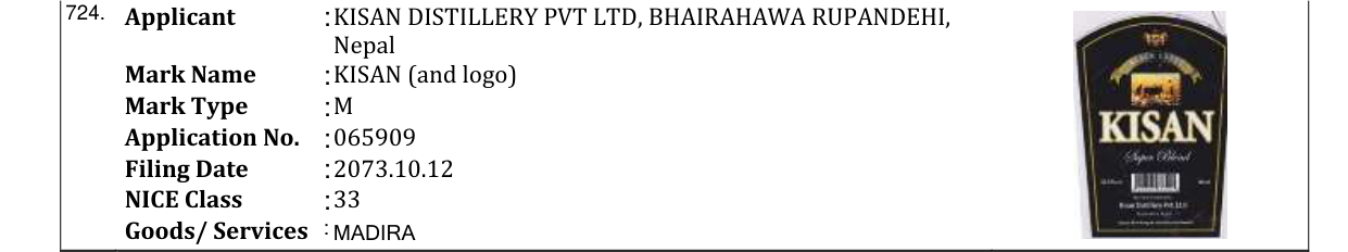 Original bulletin entry for KISAN (and logo)