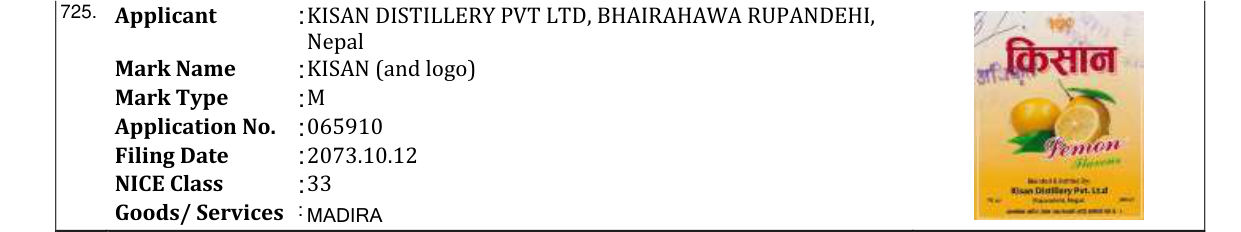 Original bulletin entry for KISAN (and logo)