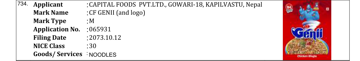 Original bulletin entry for CF GENII (and logo)