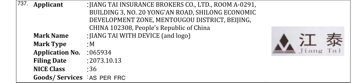 Original bulletin entry for JIANG TAI WITH DEVICE (and logo)