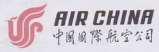 AIR CHINA & AIR CHINA LIMITED & PHOENIX DEVICE (and logo) trademark logo