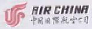 AIR CHINA & AIR CHINA LIMITED & PHOENIX DEVICE (and logo) trademark logo