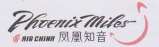 PHOENIX MILES & AIR CHINA & FENG HUANG ZHI YIN IN CHINESE CHARACTERS (and logo) trademark logo
