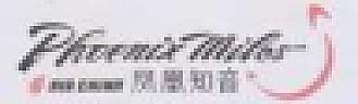 PHOENIX MILES & AIR CHINA & FENG HUANG ZHI YIN IN CHINESE CHARACTERS (and logo) trademark logo