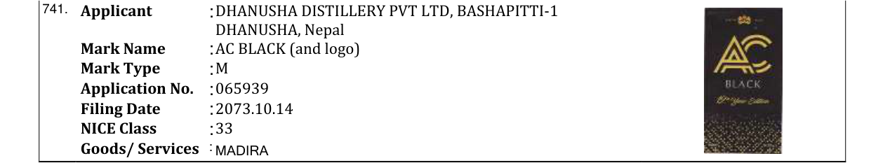 Original bulletin entry for AC BLACK (and logo)