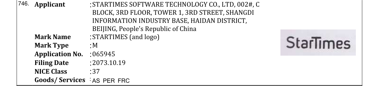 Original bulletin entry for STARTIMES (and logo)