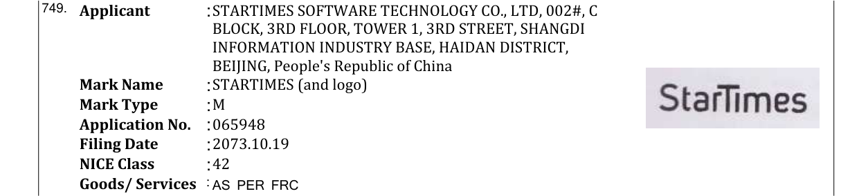 Original bulletin entry for STARTIMES (and logo)