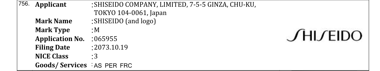 Original bulletin entry for SHISEIDO (and logo)