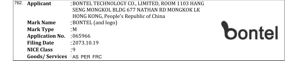 Original bulletin entry for BONTEL (and logo)