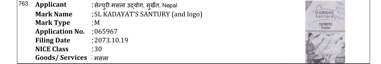 Original bulletin entry for SL KADAYAT'S SANTURY (and logo)