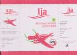 IJA (and logo) trademark logo