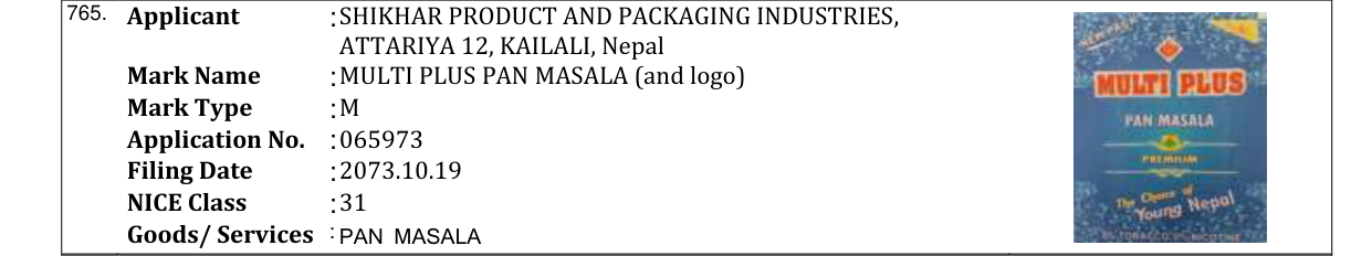 Original bulletin entry for MULTI PLUS PAN MASALA (and logo)