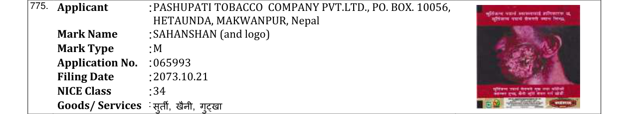 Original bulletin entry for SAHANSHAN (and logo)
