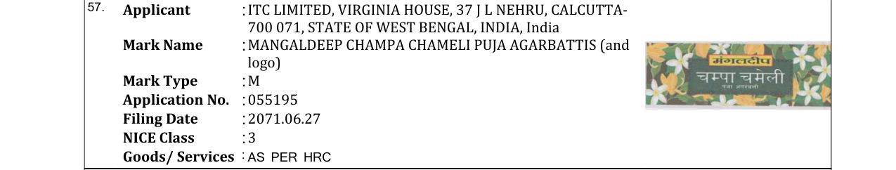 Original bulletin entry for MANGALDEEP CHAMPA CHAMELI PUJA AGARBATTIS (and logo)