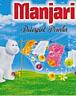 MANJARI trademark logo