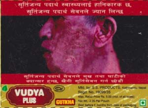 VUDYA PLUS (and logo) trademark logo