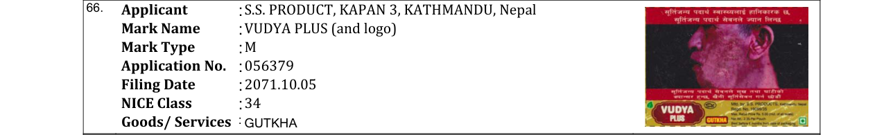 Original bulletin entry for VUDYA PLUS (and logo)