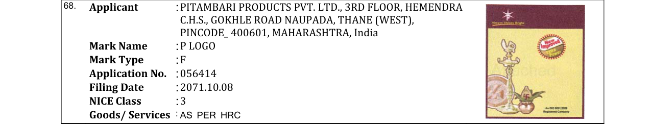 Original bulletin entry for P LOGO