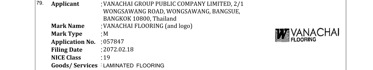 Original bulletin entry for VANACHAI FLOORING (and logo)