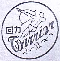 WARRIOR trademark logo