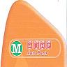 MJNP (and logo) trademark logo