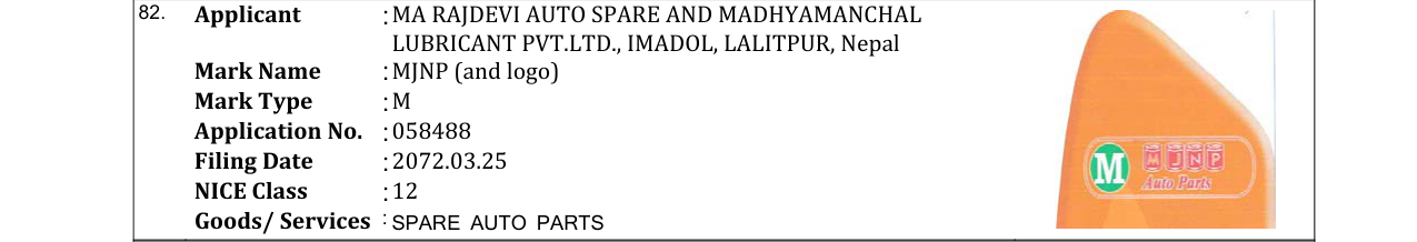 Original bulletin entry for MJNP (and logo)