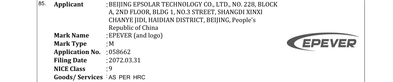 Original bulletin entry for EPEVER (and logo)