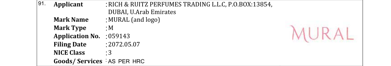 Original bulletin entry for MURAL (and logo)