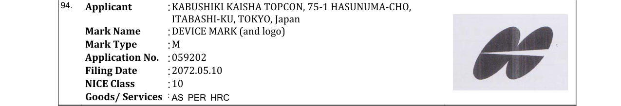 Original bulletin entry for DEVICE MARK (and logo)