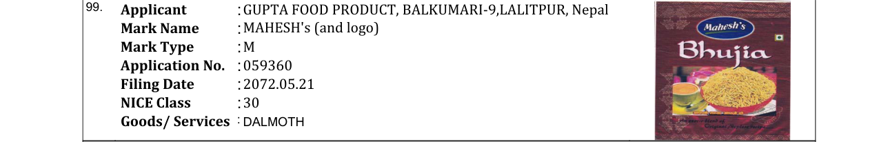 Original bulletin entry for MAHESH's (and logo)